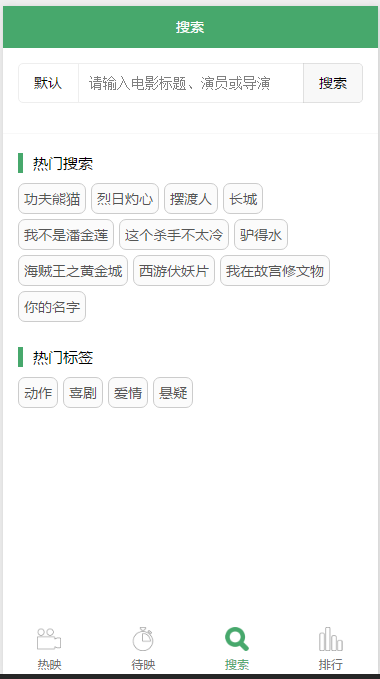 豆瓣使用es6;附开发总结(适用1221)(图3) 豆瓣使用es6;附开发总结(适用1221)(图3)