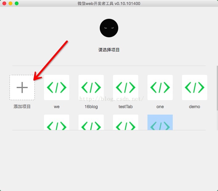 零基础入门篇：微信小程序开发博客项目《上》(图1)