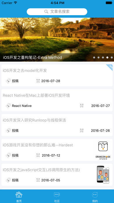 IOS开发者试水:微信小程序开发教程——从头开始(1)