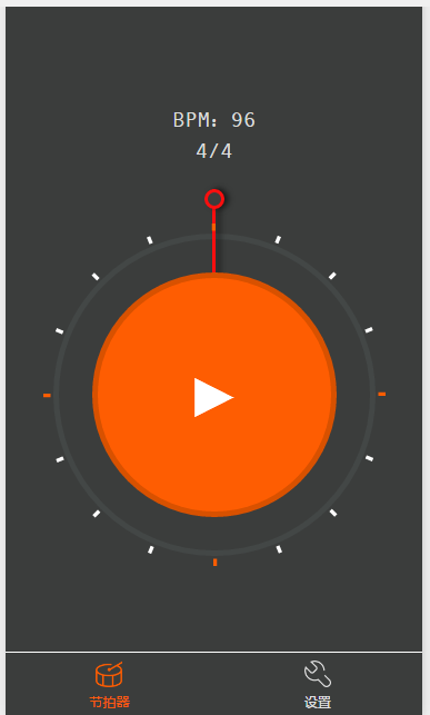 节拍器：指针动画，audio，radio单选(图1)