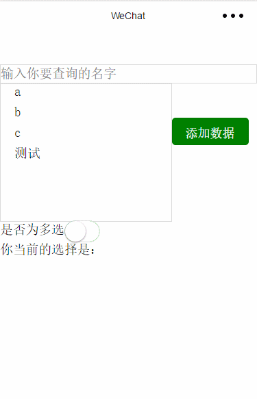 支持搜索的多选,单选赛选(图1) 支持搜索的多选,单选赛选(图1)