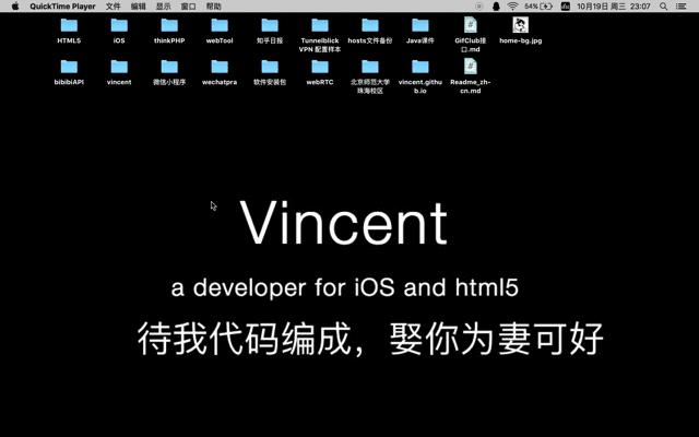 Vincent：微信小程序实战教程《三》第一个微信小程序