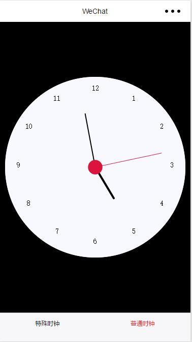 canvas特殊时钟(图2)