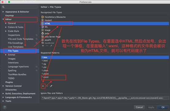 hss01248:全过程详解:小程序基础开发框架的构建