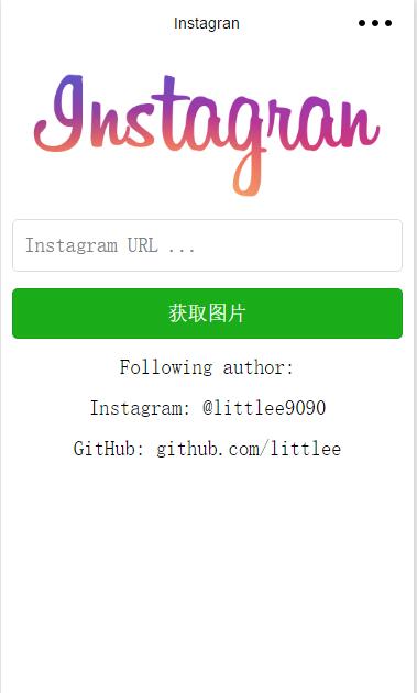 Instagram 图片下载