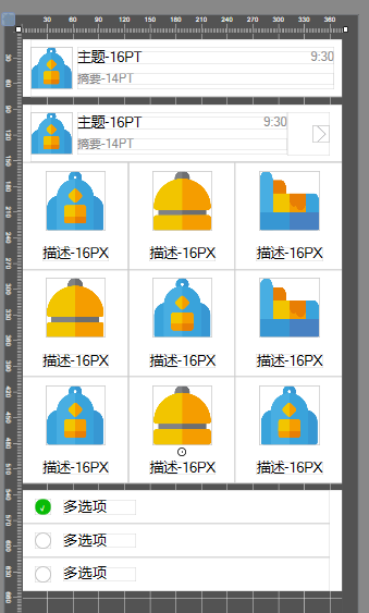 QQ图片20161129124826.png QQ图片20161129124826.png