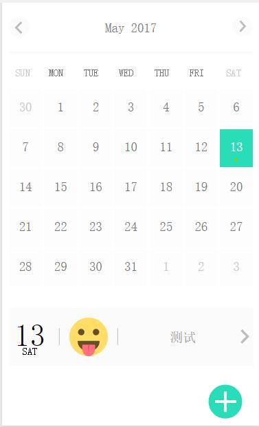 日历；添加emoji表情，遮罩层(图1)