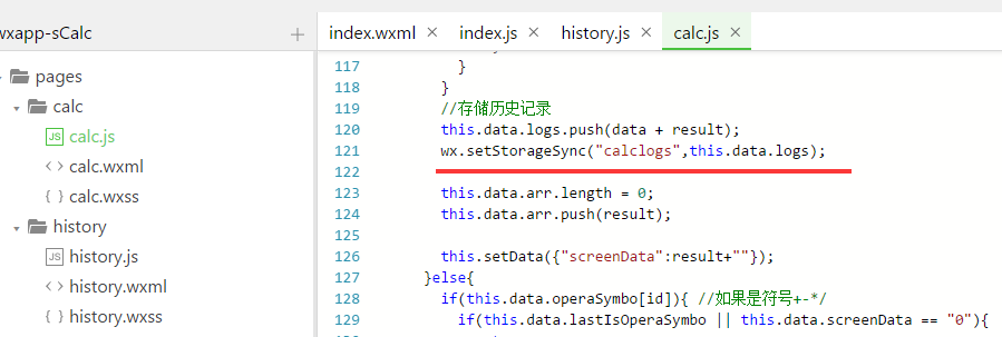 剖析简易计算器带你入门微信小程序开发(图14)