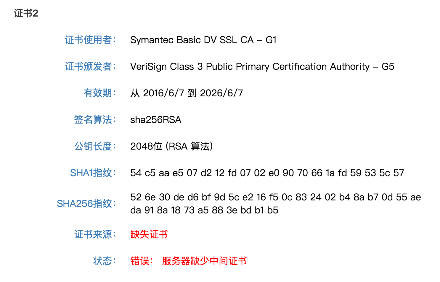 QQ20161224-0@2x.png