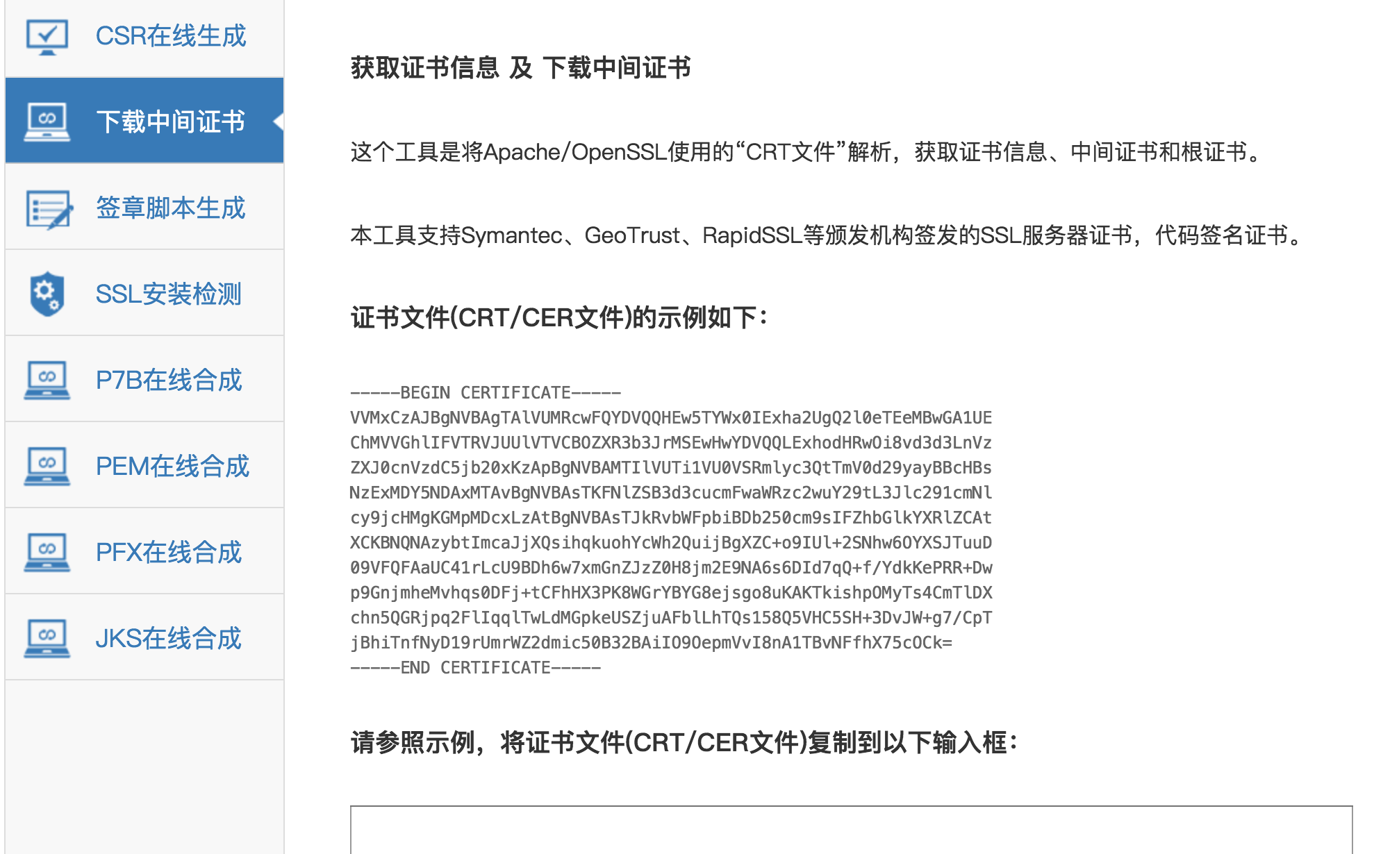 QQ20161224-4@2x.png