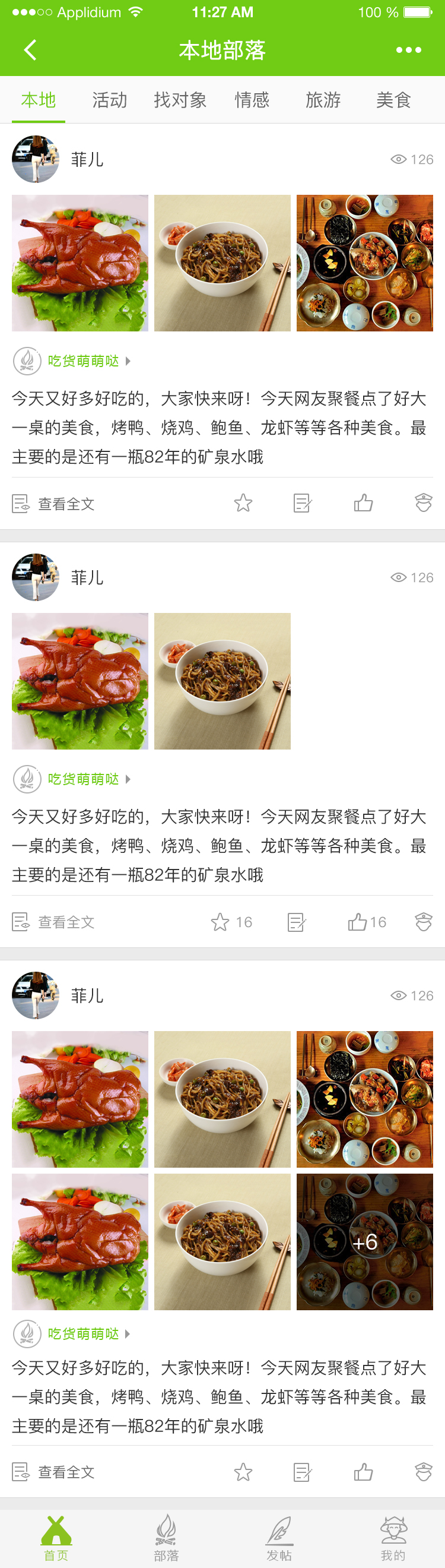 01-首页-图片版-3.jpg