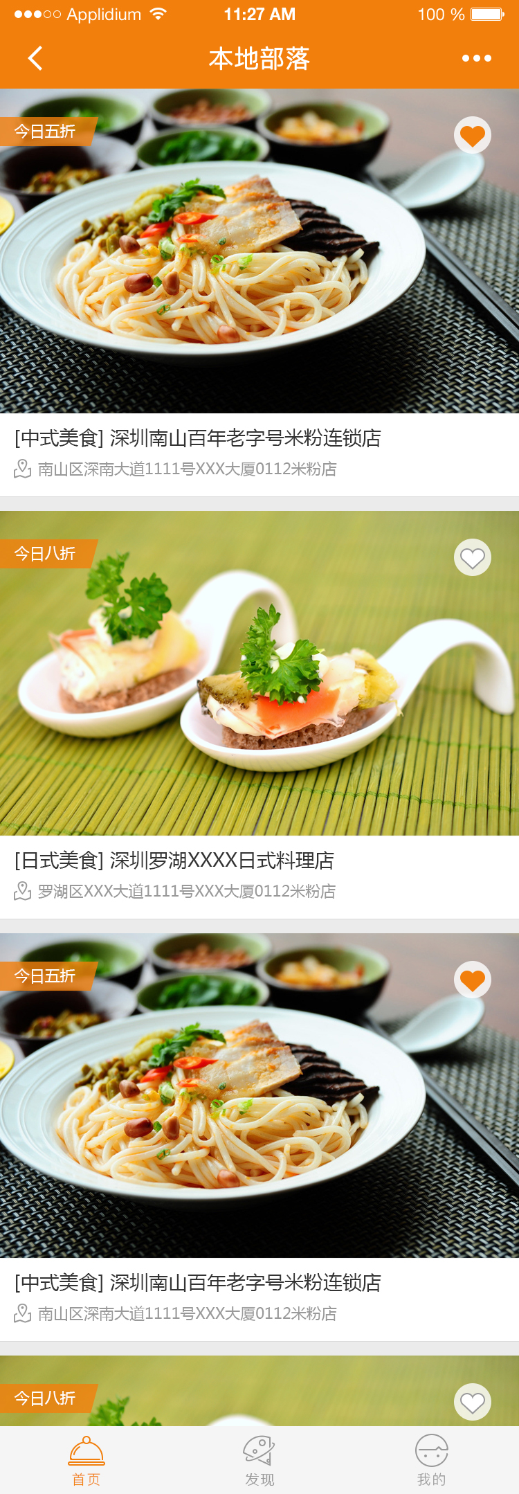 01-首页-1.jpg