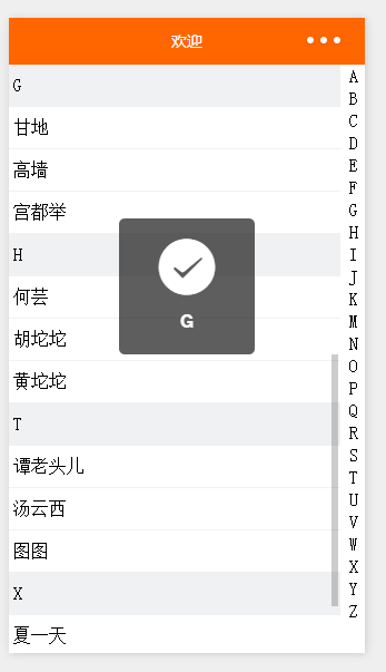 QQ截图20170121092125.png QQ截图20170121092125.png