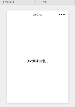 微信截图_20170407172113.png