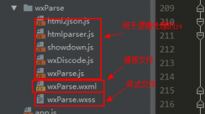 WxParse解决html标签解析烦恼