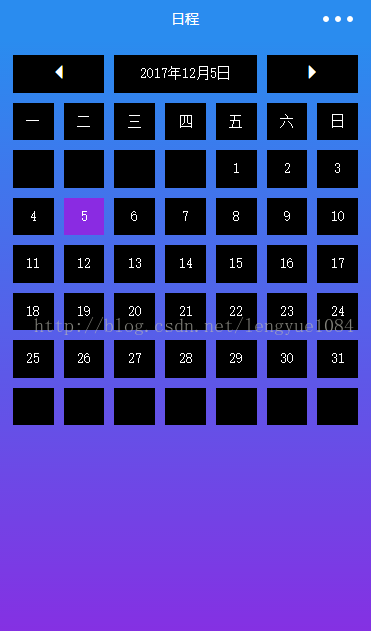 微信小程序日历实现（引入bootstrap字体图标）(图1)