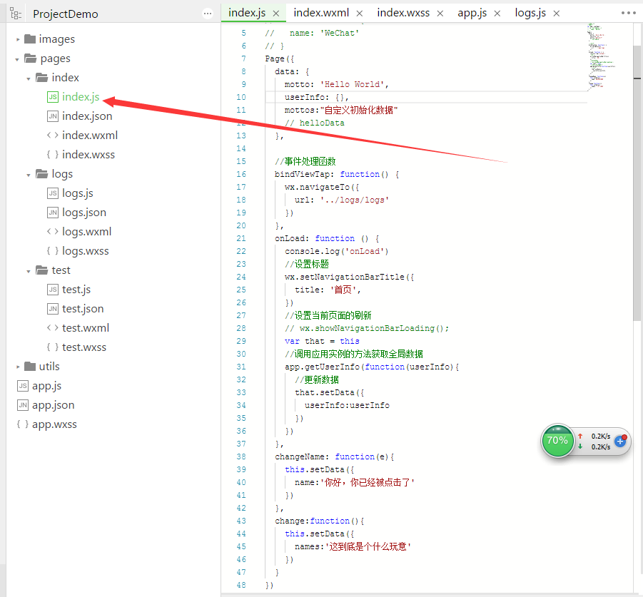 Android开发不用学CSS，从0开始学习微信小程序(图1)