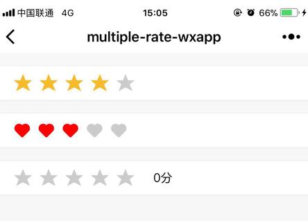 微信小程序评分组件