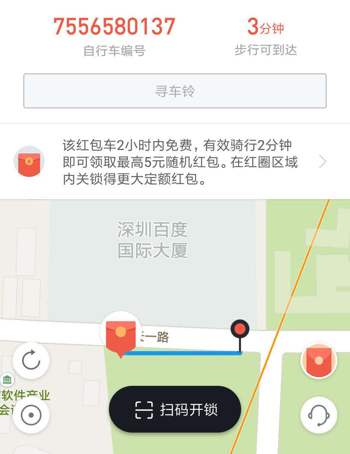 微信小程序封面图