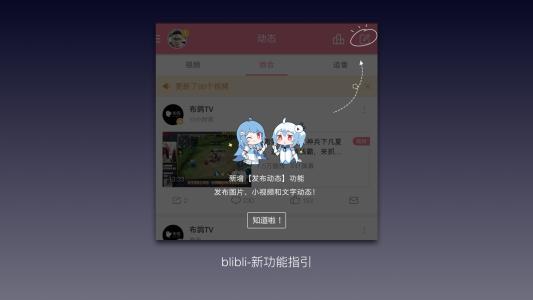 新功能上线，不能只靠用户“自学”(图9)