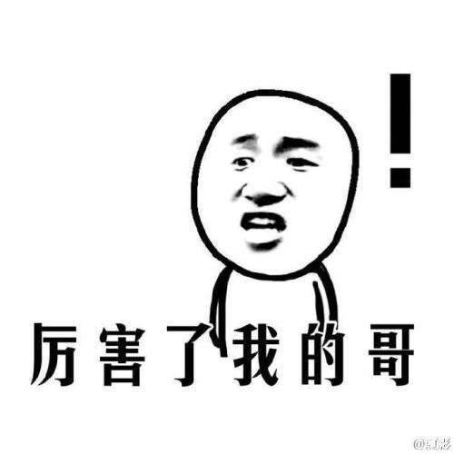 微信小程序---电商家具入门篇(图2)