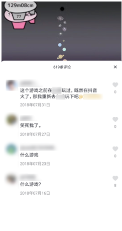 内测小程序，今日头条的超级APP梦能顺利实现吗？(图5)