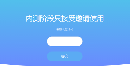 内测小程序，今日头条的超级APP梦能顺利实现吗？(图3)