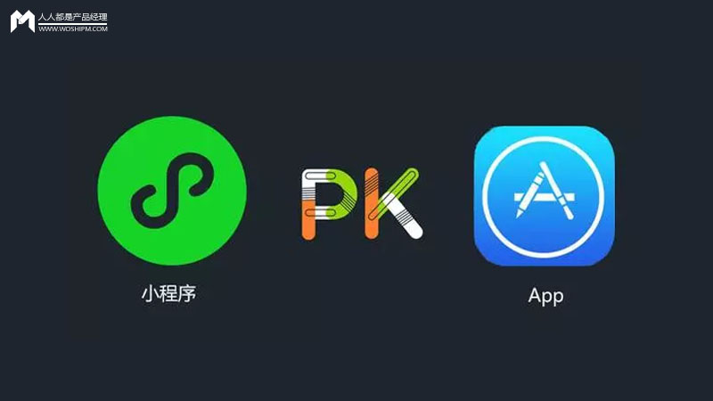 中文分词小程序(1):小程序PK APP=无解？