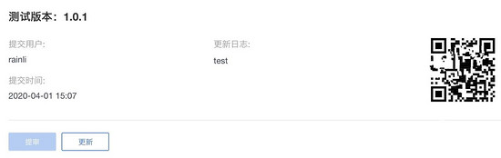 uni-app转字节跳动、百度小程序手摸手实战(图12) uni-app转字节跳动、百度小程序手摸手实战(图12)