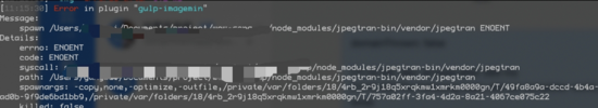 使用gulp构建微信小程序开发工作流(图1) 使用gulp构建微信小程序开发工作流(图1)