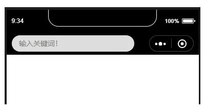 微信小程序自定义navigationBar顶部导航栏,兼容适配所有机型(附完整案例)