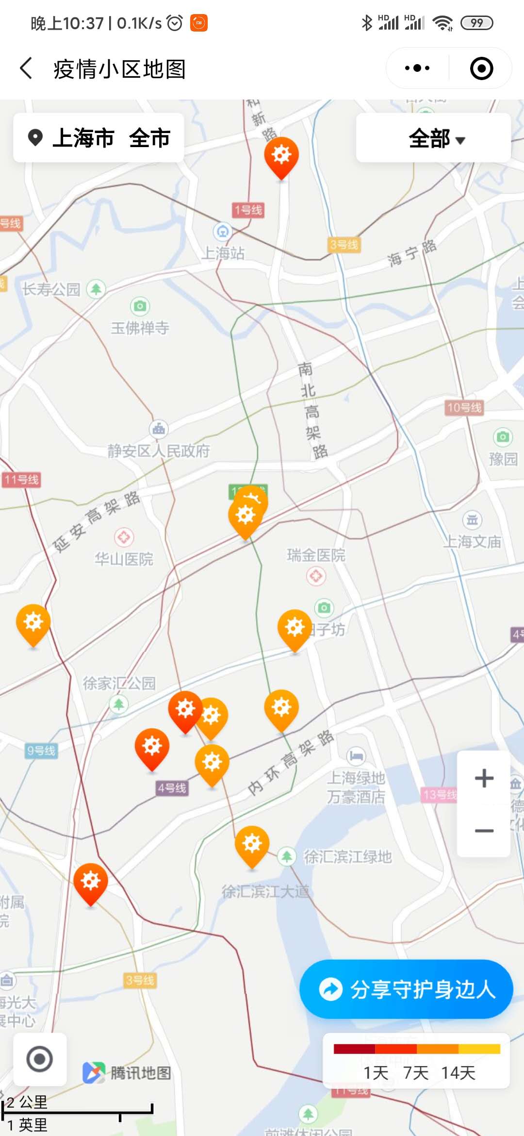 小白如何自己亲手制作一个防疫地图？(图1)