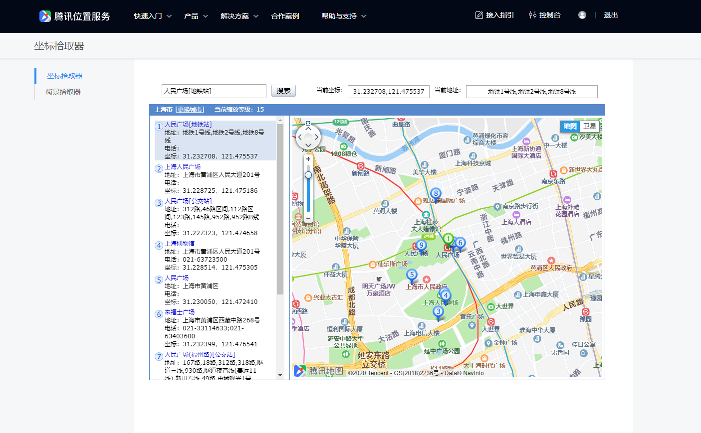 小白如何自己亲手制作一个防疫地图？(图8)