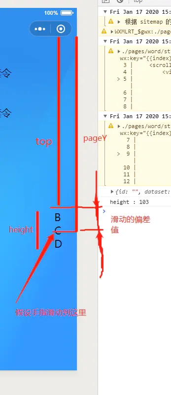 小程序--滑动右侧字母索引