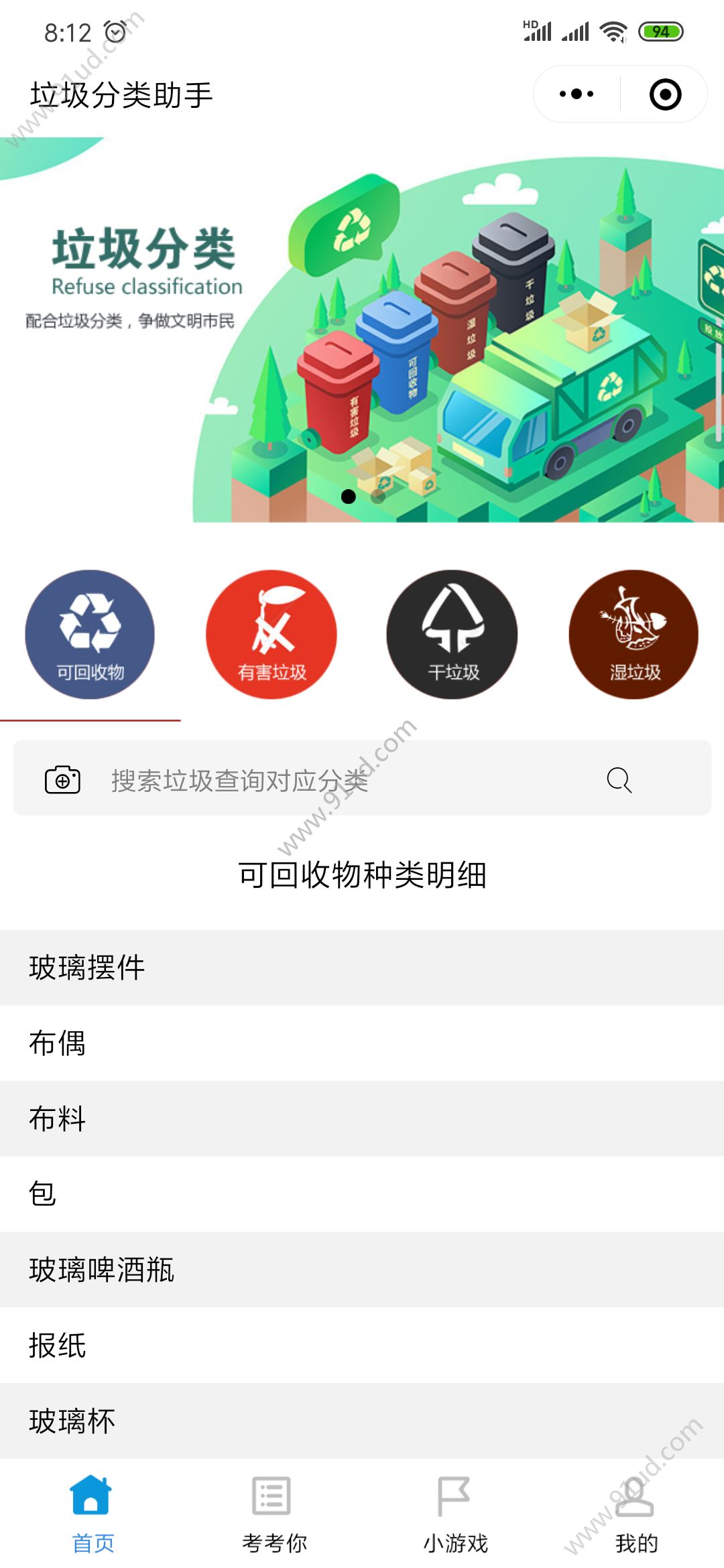 微信小程序 二维码开发_上海 微信小程序开发_微信小程序协同开发