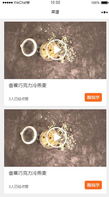 菜譜教學(圖1)