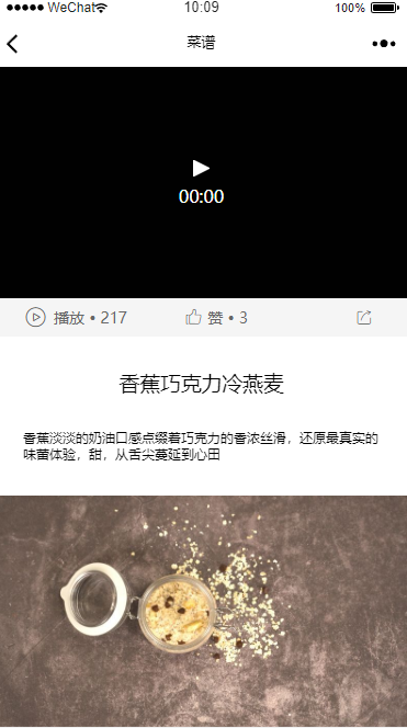 菜譜教學(圖2)
