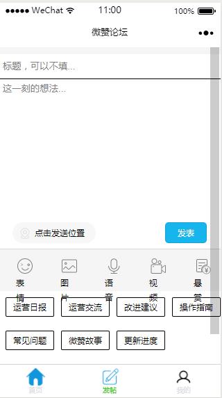 微赞论坛(图2)