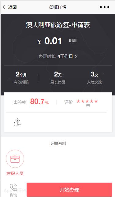 愛(ài)卡汽車(圖3)