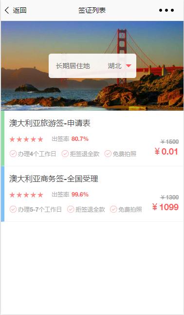 愛(ài)卡汽車(圖2)