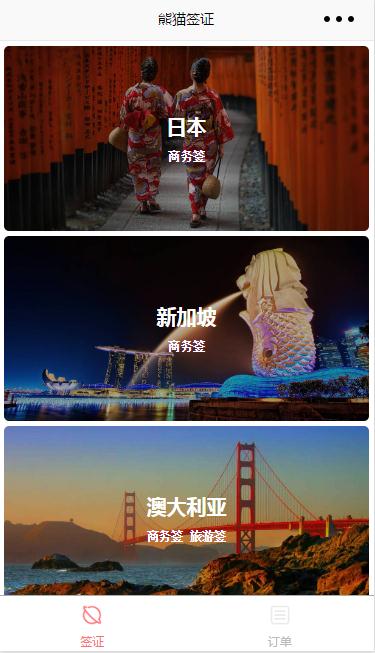 愛(ài)卡汽車(圖1)