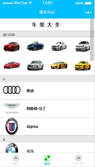 卡卡汽車(圖2)