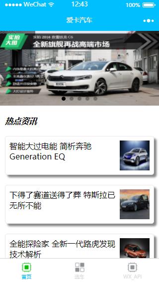 卡卡汽車(圖1)