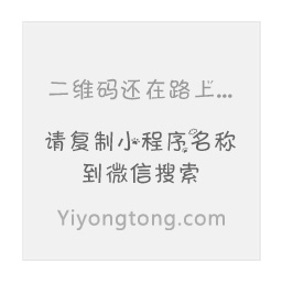 腾讯相册小程序二维码