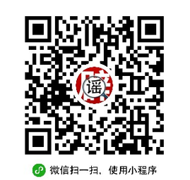 济宁市全媒体辟谣平台小程序二维码