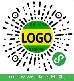 高端logo设计小程序二维码