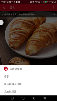 Screenshot_20170109-154002.png Screenshot_20170109-154002.png