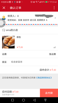 Screenshot_20170109-154218.png Screenshot_20170109-154218.png