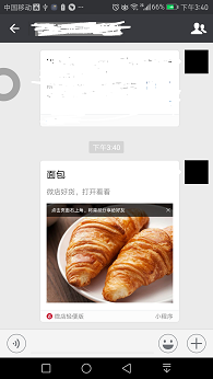Screenshot_20170109-154039.png Screenshot_20170109-154039.png