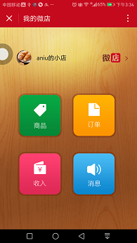 Screenshot_20170109-153426.png Screenshot_20170109-153426.png
